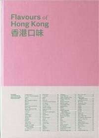 Abbildung von: Flavours of Hong Kong - Smudge Publishing