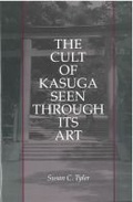 Cover: The Cult of Kasuga Seen Through Its Art - Center for Japanese Studies, University of Michigan