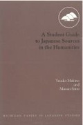 Cover: A Student Guide to Japanese Sources in the Humanities - Center for Japanese Studies, University of Michigan