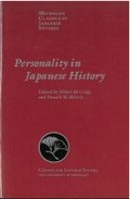 Cover: Personality in Japanese History - Center for Japanese Studies, University of Michigan