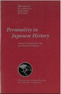 Enlarge image Cover: Personality in Japanese History - Center for Japanese Studies, University of Michigan