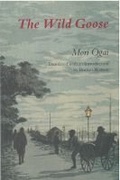 Cover: The Wild Goose - Center for Japanese Studies, University of Michigan