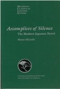 Cover: Accomplices of Silence - Center for Japanese Studies, University of Michigan
