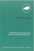 Cover: The Tale of Saigyo - Center for Japanese Studies, University of Michigan