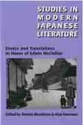 Cover: Studies in Modern Japanese Literature - Center for Japanese Studies, University of Michigan