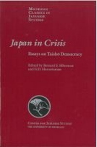 Enlarge image Cover: Japan in Crisis - Center for Japanese Studies, University of Michigan