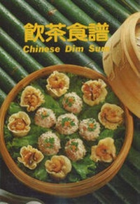 Abbildung von: Chinese Dim Sum - Wei-Chuan Publishing Co Ltd