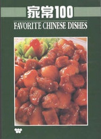 Abbildung von: Favorite Chinese Dishes - Wei-Chuan Publishing Co Ltd