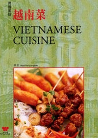 Abbildung von: Vietnamese Cuisine - Wei-Chuan Publishing Co Ltd