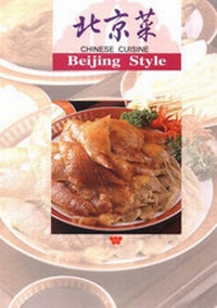 Abbildung von: Chinese Cuisine - Wei-Chuan Publishing Co Ltd