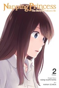 Cover: Napping Princess: The Story of the Unknown Me, Vol. 2 (manga) - Yen Press