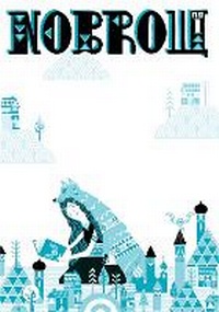 Abbildung von: Nobrow 1 - Nobrow Ltd