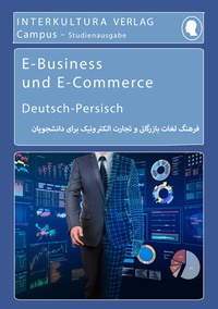 Abbildung von: Interkultura Studienwörterbuch für E-Business und E-Commerce - Interkultura Verlag - Social Business Verlag