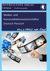 Abbildung von: Interkultura Studienwörterbuch für Medien- und Kommunikationswissenschaften - Interkultura Verlag - Social Business Verlag