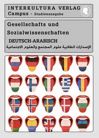 Abbildung von: Interkultura Studienwörterbuch für Gesellschafts- und Sozialwissenschaften - Interkultura Verlag - Social Business Verlag