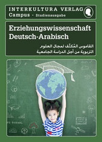 Abbildung von: Interkultura Studienwörterbuch für Erziehungswissenschaft - Interkultura Verlag - Social Business Verlag