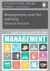 Abbildung von: Interkultura Studienwörterbuch für Management und Verwaltung - Interkultura Verlag - Social Business Verlag