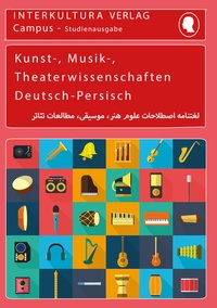 Abbildung von: Interkultura Studienwörterbuch für Kunst-, Musik- und Theaterwissenschaften - Interkultura Verlag - Social Business Verlag
