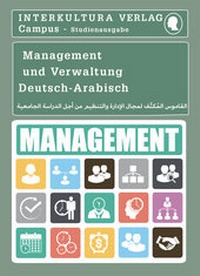 Abbildung von: Interkultura Studienwörterbuch für Management und Verwaltung - Interkultura Verlag - Social Business Verlag