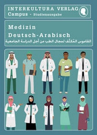 Abbildung von: Interkultura Studienwörterbuch für Medizin - Interkultura Verlag - Social Business Verlag