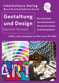 Abbildung von: Interkultura Berufsschulwörterbuch für Gestaltung und Design - Interkultura Verlag - Social Business Verlag