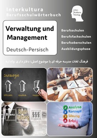 Abbildung von: Interkultura Berufsschulwörterbuch für Verwaltung und Management - Interkultura Verlag - Social Business Verlag
