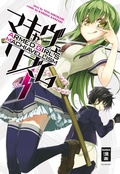Cover: Armed Girl's Machiavellism 03 - Egmont Manga