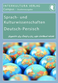 Abbildung von: Interkultura Studienwörterbuch für Sprach- und Kulturwissenschaften - Interkultura Verlag - Social Business Verlag