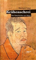 Cover: Kr&auml;henschrei - tredition