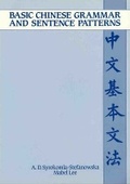 Cover: Basic Chinese Grammar and Sentence Patterns - Wild Peony Book Publishers Pty Ltd