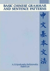 Enlarge image Cover: Basic Chinese Grammar and Sentence Patterns - Wild Peony Book Publishers Pty Ltd