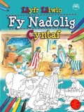 Cover: Llyfr Lliwio fy Nadolig Cyntaf - Cyhoeddiadau'r Gair
