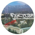 Cover: Tskaltubo - a health resort - Zulauf, Eva