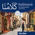 Cover: Kalamuna A1 - Hueber Verlag