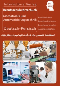 Abbildung von: Interkultura Berufsschulwörterbuch für Mechatronik und Automatisierungstechnik Teil 2 - Interkultura Verlag - Social Business Verlag
