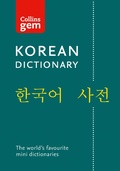 Cover: Korean Gem Dictionary - Collins