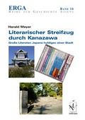 Cover: Literarischer Streifzug durch Kanazawa - Iudicium