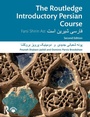 Cover: The Routledge Introductory Persian Course - Routledge