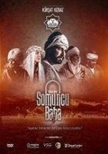 Cover: Somuncu Baba Askin Sirri DVD - Imagine Film