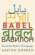 Cover: Babel - Profile Books Ltd