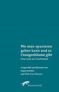 Cover: Wo man spazieren gehen kann und es Orangenb&auml;ume gibt - Reinecke & Vo&szlig;