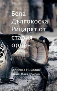 Enlarge image Cover: ???? ?????????? - Blurb