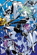 Cover: Das Land der Juwelen 2 - Manga Cult