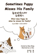 Cover: Sometimes Puppy Misses His Family - Shiyu Zhang
