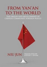 Abbildung von: From Yan'an to the World - Eastbridge Books
