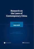 Cover: Research on the Laws of Contemporary China - Paths International