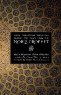 Abbildung von: Forty Narrations Regarding Prayers & Peace Upon The Noble Prophet - Kutubic