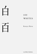 Cover: 100 Whites - Lars M&uuml;ller Publishers
