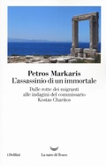 Cover: L' assassinio di un immortale. Dalle rotte dei migranti alle indagini del commissario Charitos - I delfini;La nave di Teseo