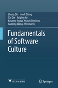 Cover: Fundamentals of Software Culture - Springer